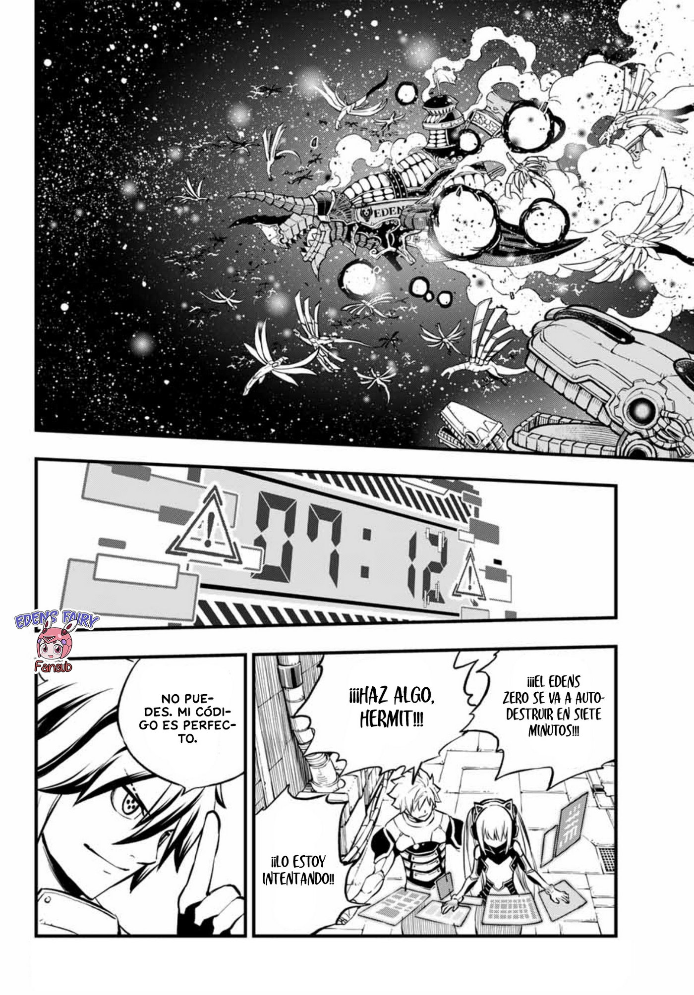 Read Edens Zero ES Manga Online