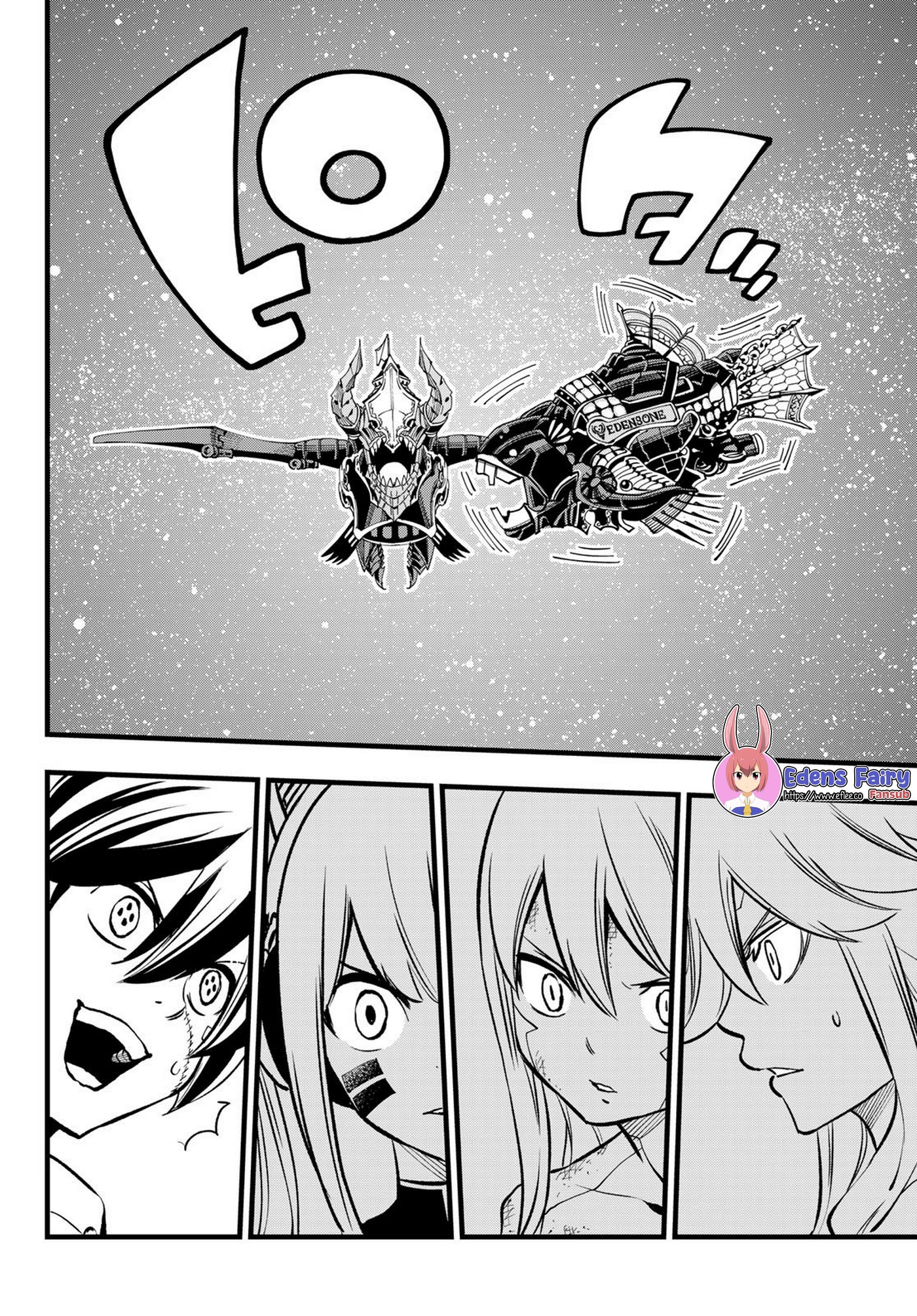 Read Edens Zero ES Manga Online