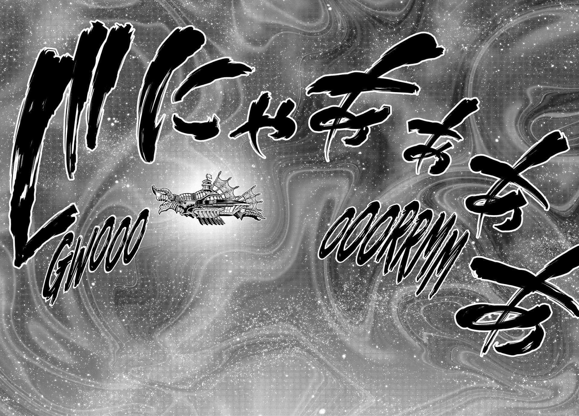 Read Edens Zero ES Manga Online