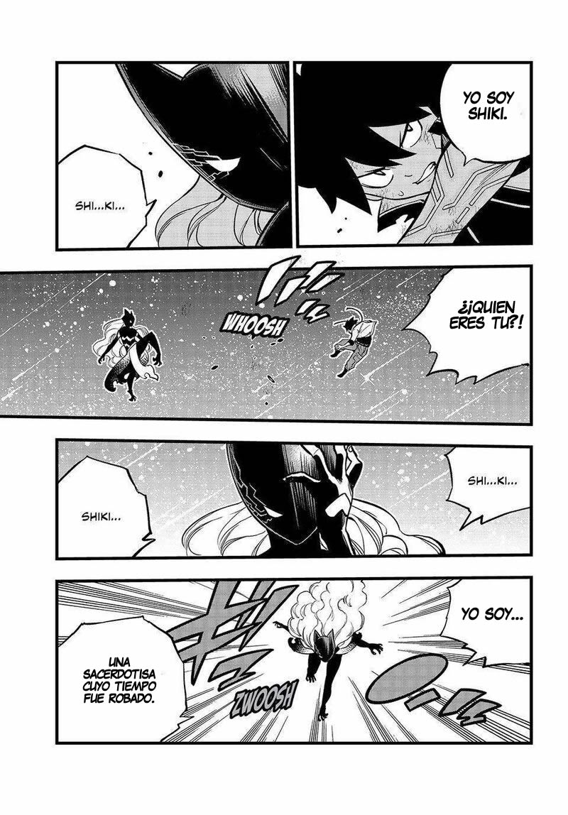 Read Edens Zero ES Manga Online