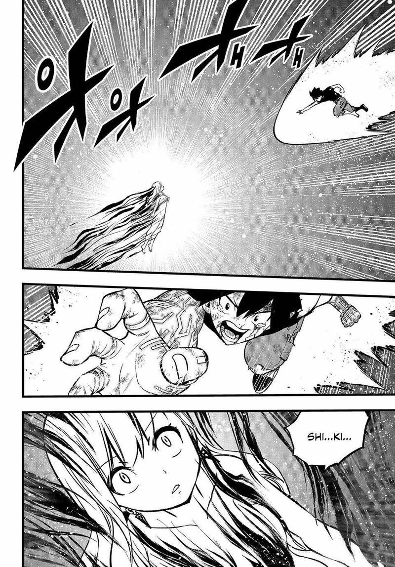 Read Edens Zero ES Manga Online