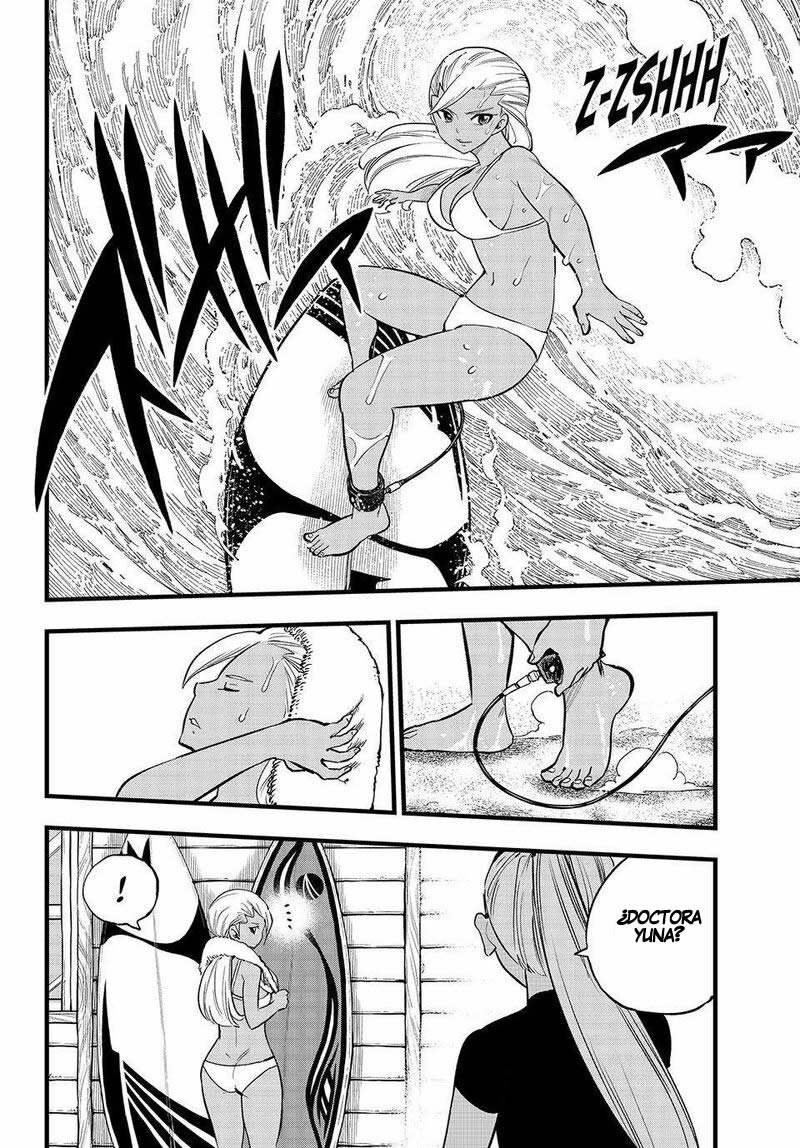 Read Edens Zero ES Manga Online