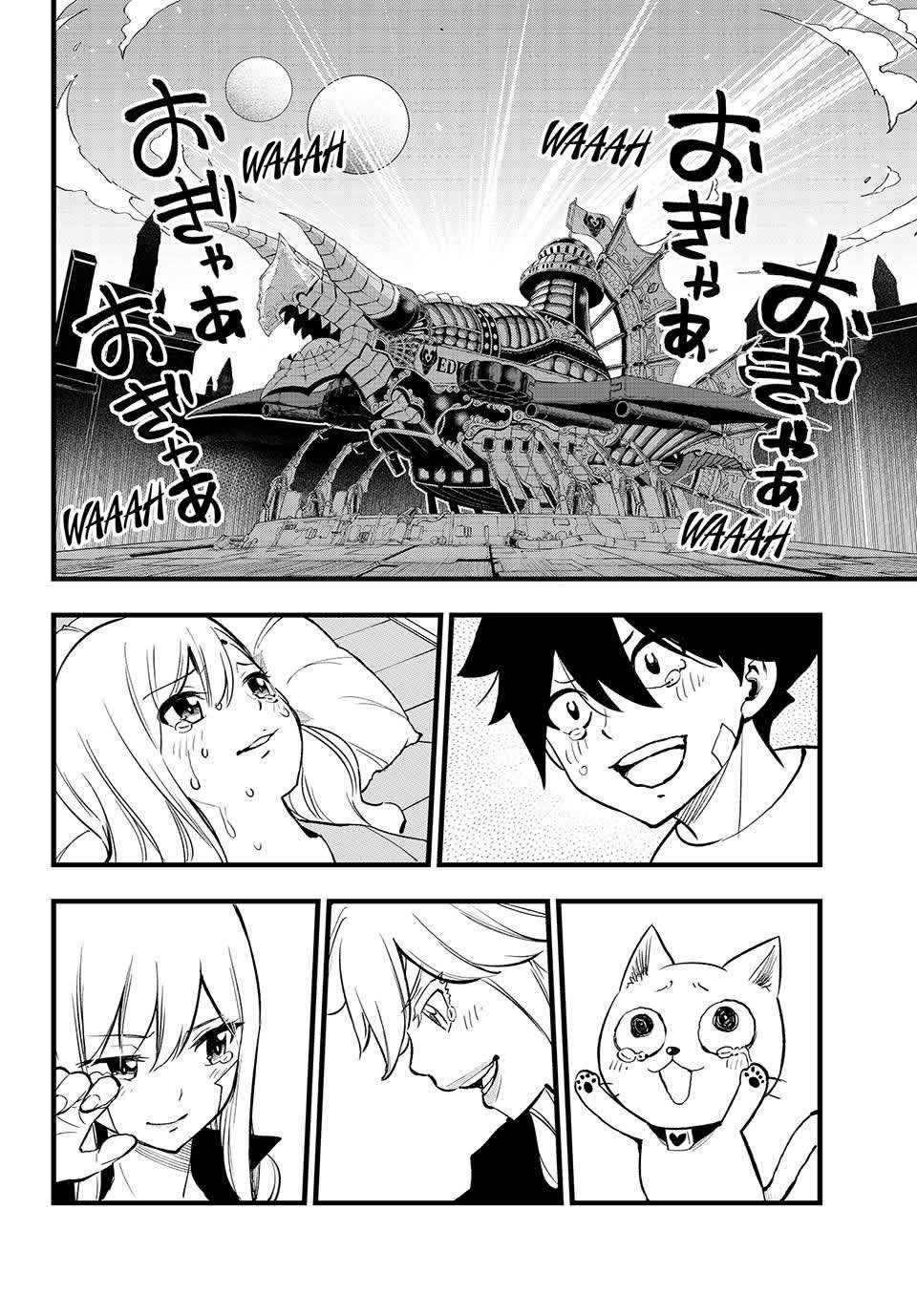 Read Edens Zero ES Manga Online