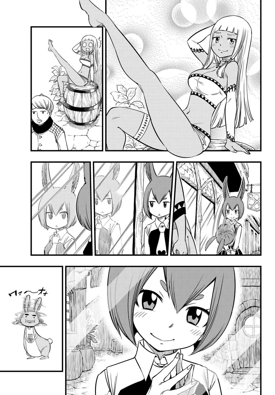 Read Edens Zero ES Manga Online