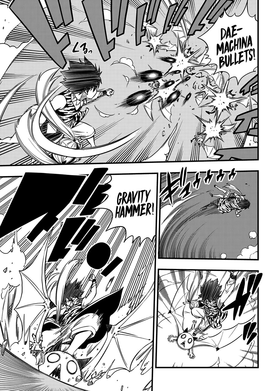 Read Edens Zero ES Manga Online