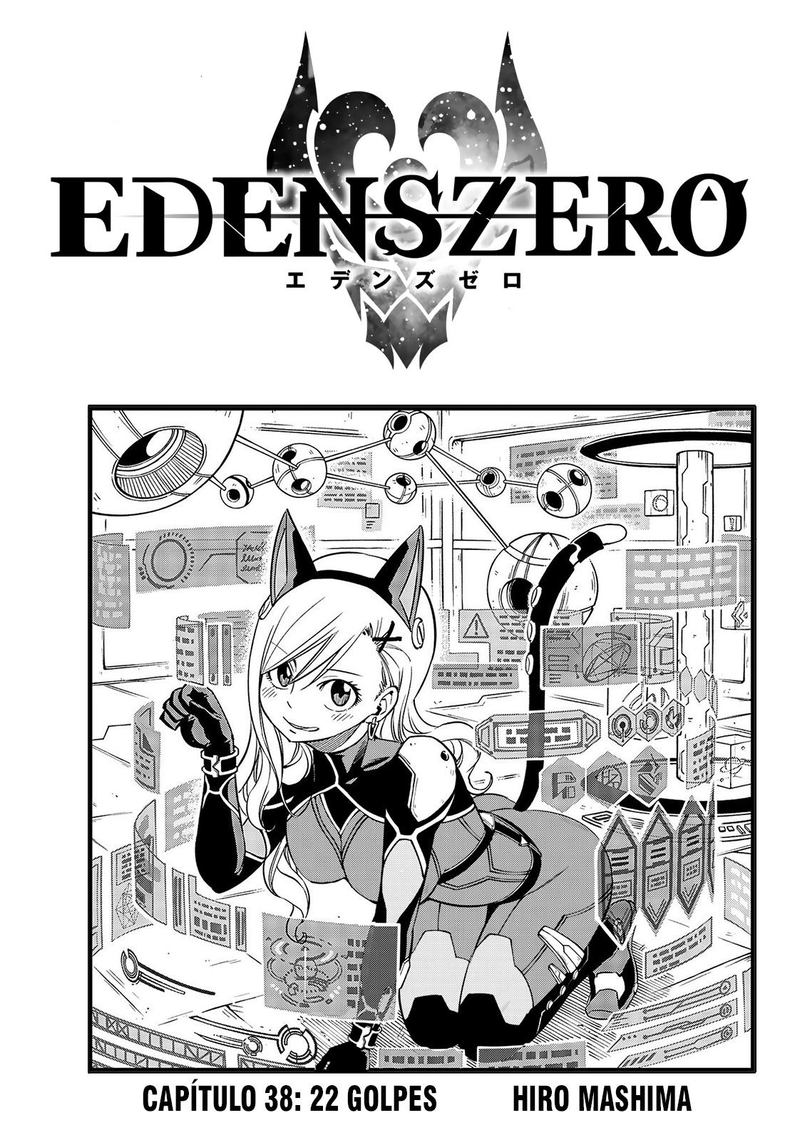 Read Edens Zero ES Manga Online