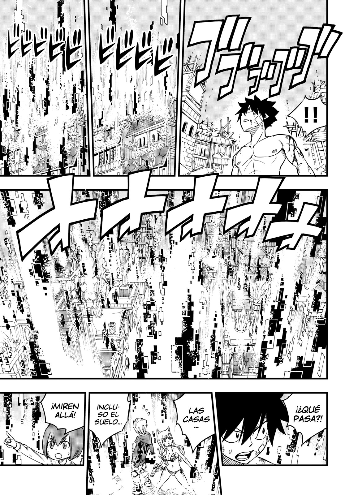 Read Edens Zero ES Manga Online