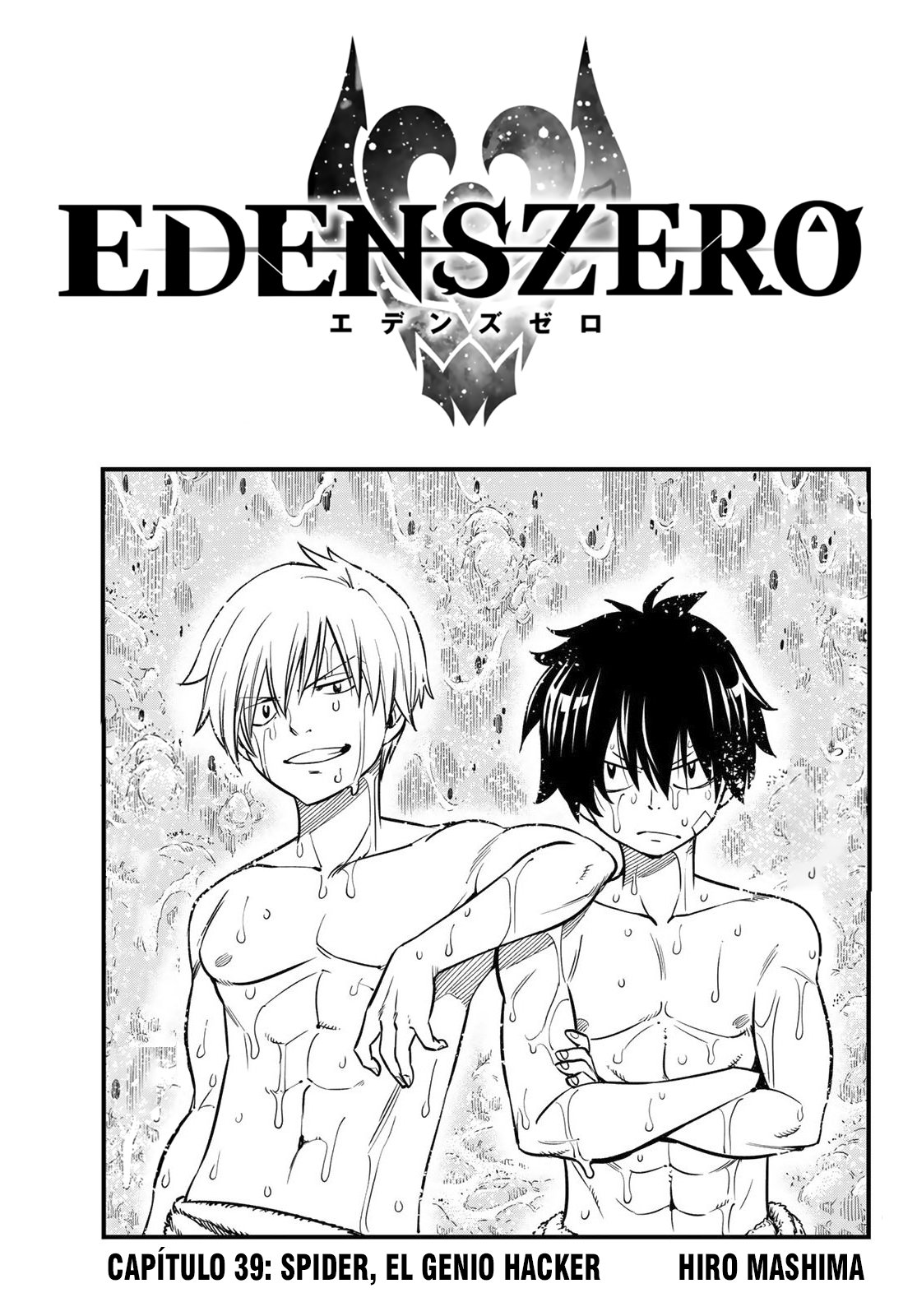 Read Edens Zero ES Manga Online
