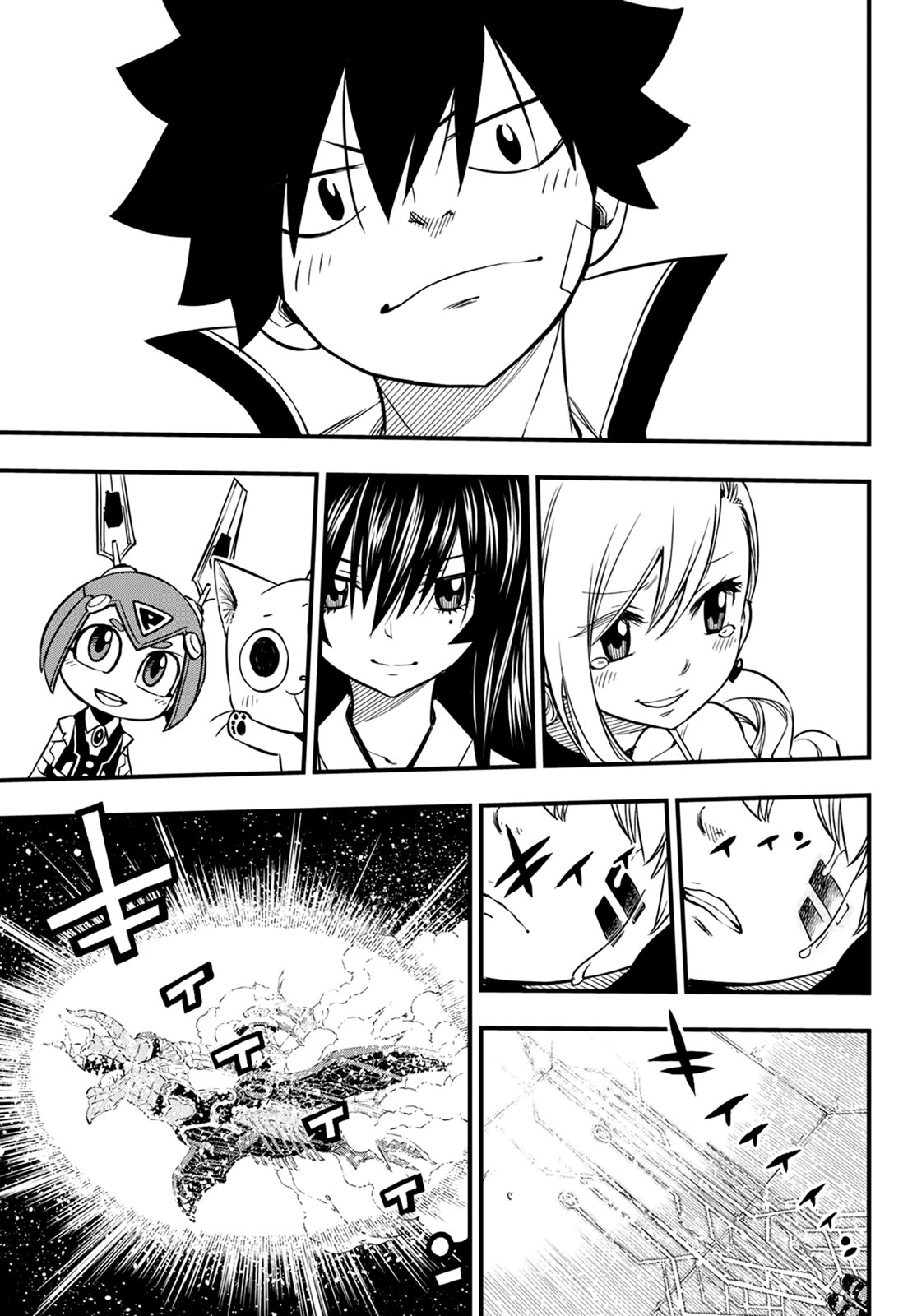 Read Edens Zero ES Manga Online