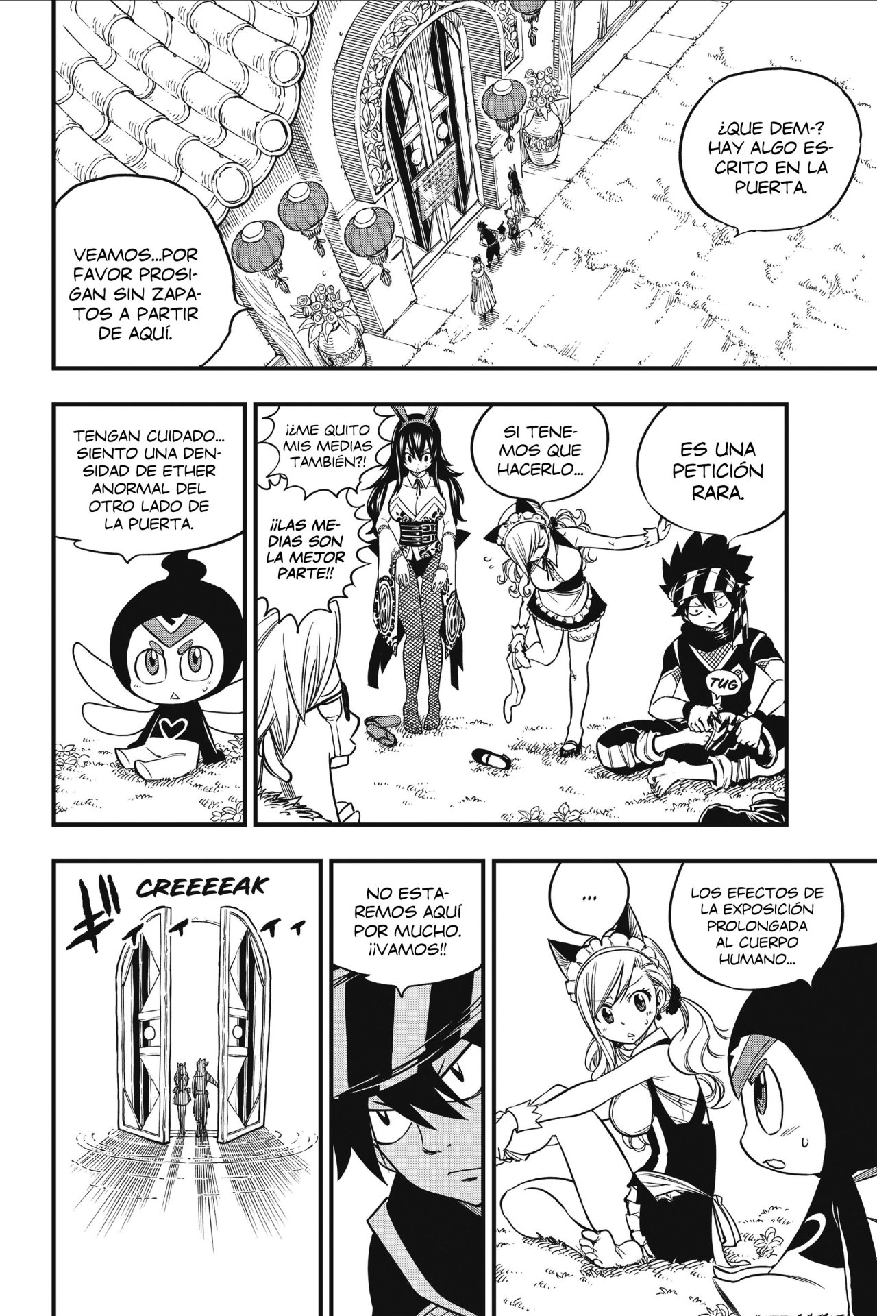 Read Edens Zero ES Manga Online