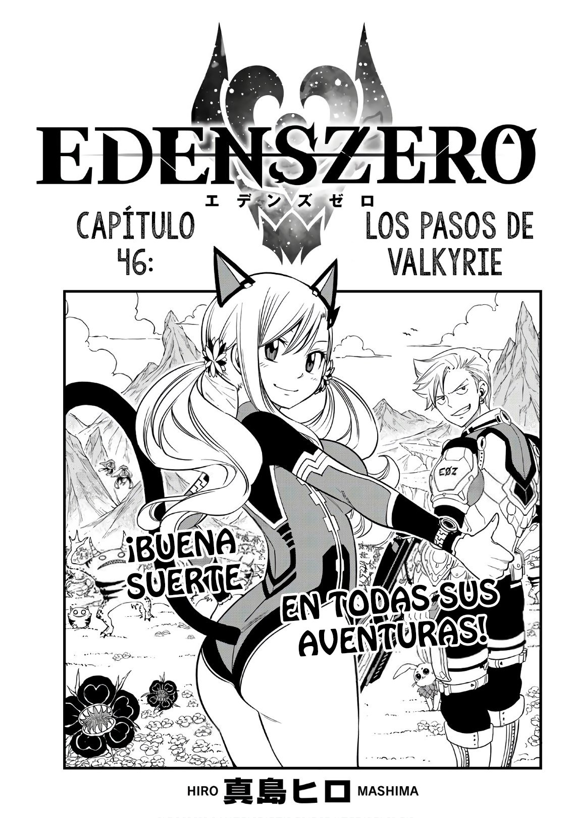 Read Edens Zero ES Manga Online