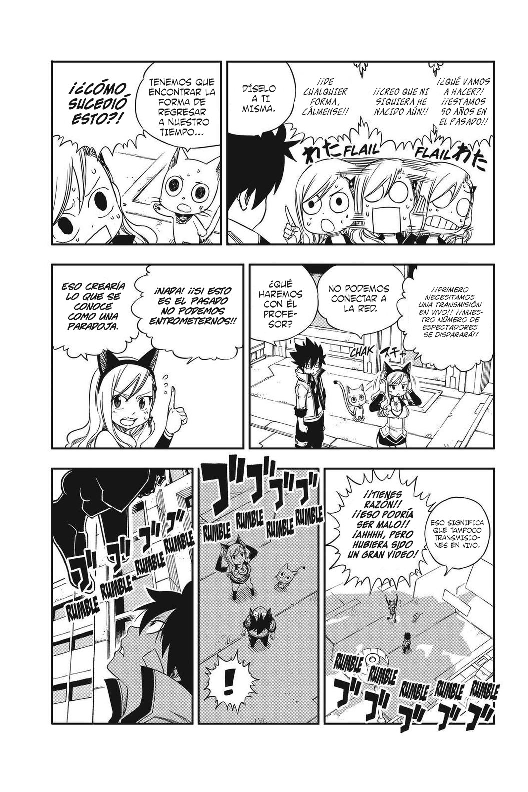 Read Edens Zero ES Manga Online