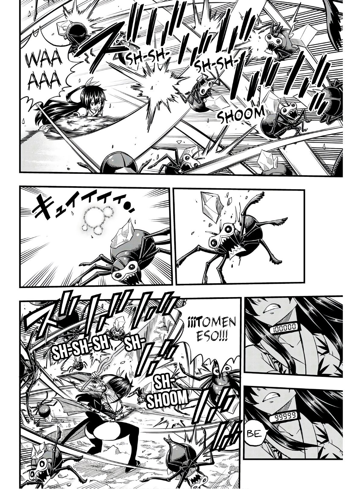 Read Edens Zero ES Manga Online