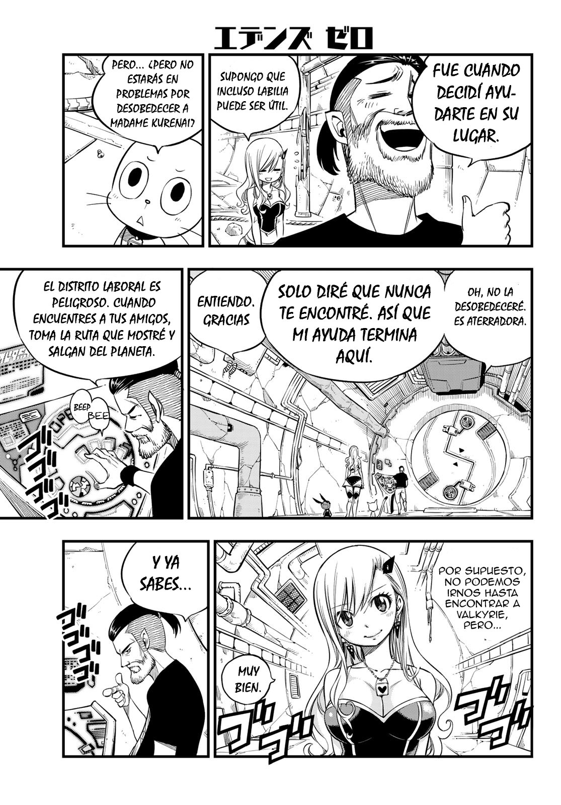 Read Edens Zero ES Manga Online