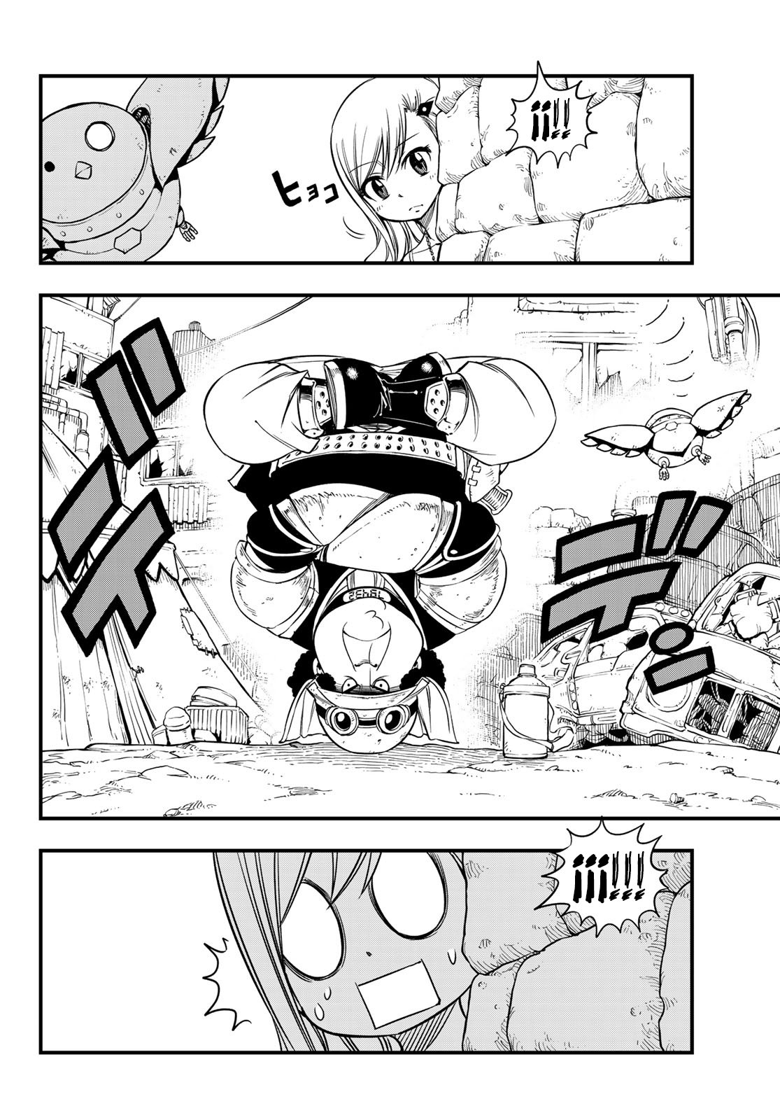 Read Edens Zero ES Manga Online