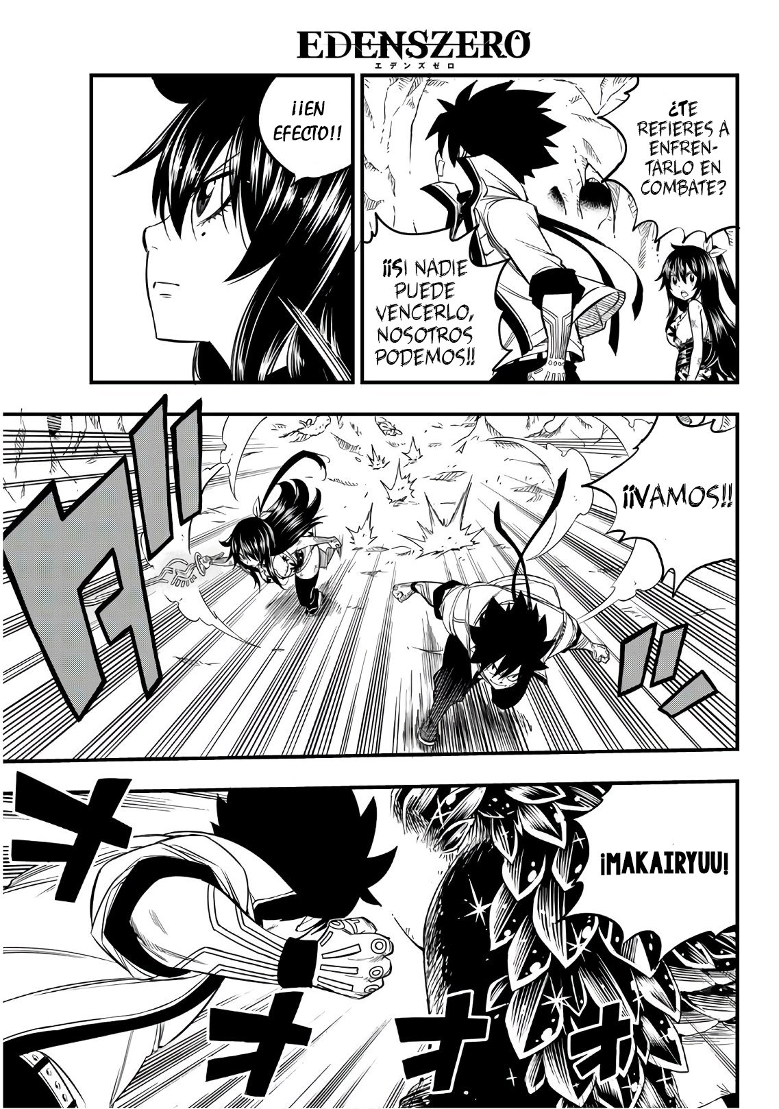 Read Edens Zero ES Manga Online