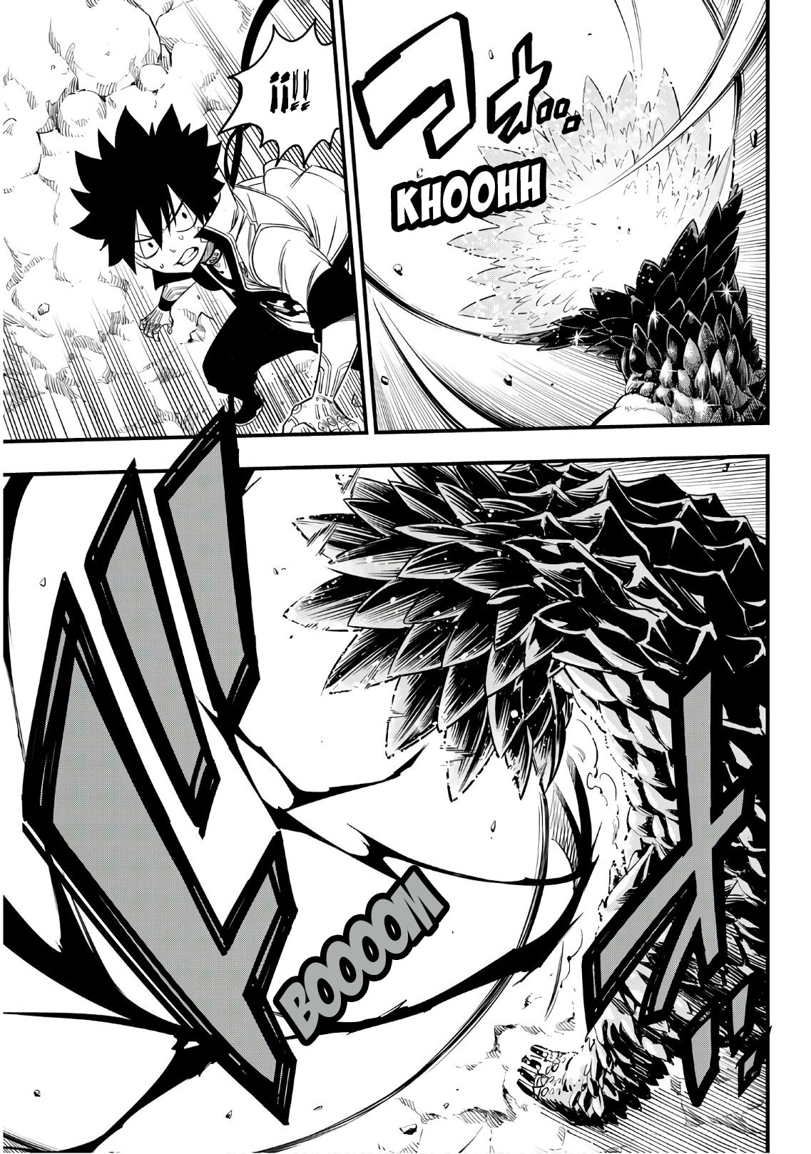 Read Edens Zero ES Manga Online