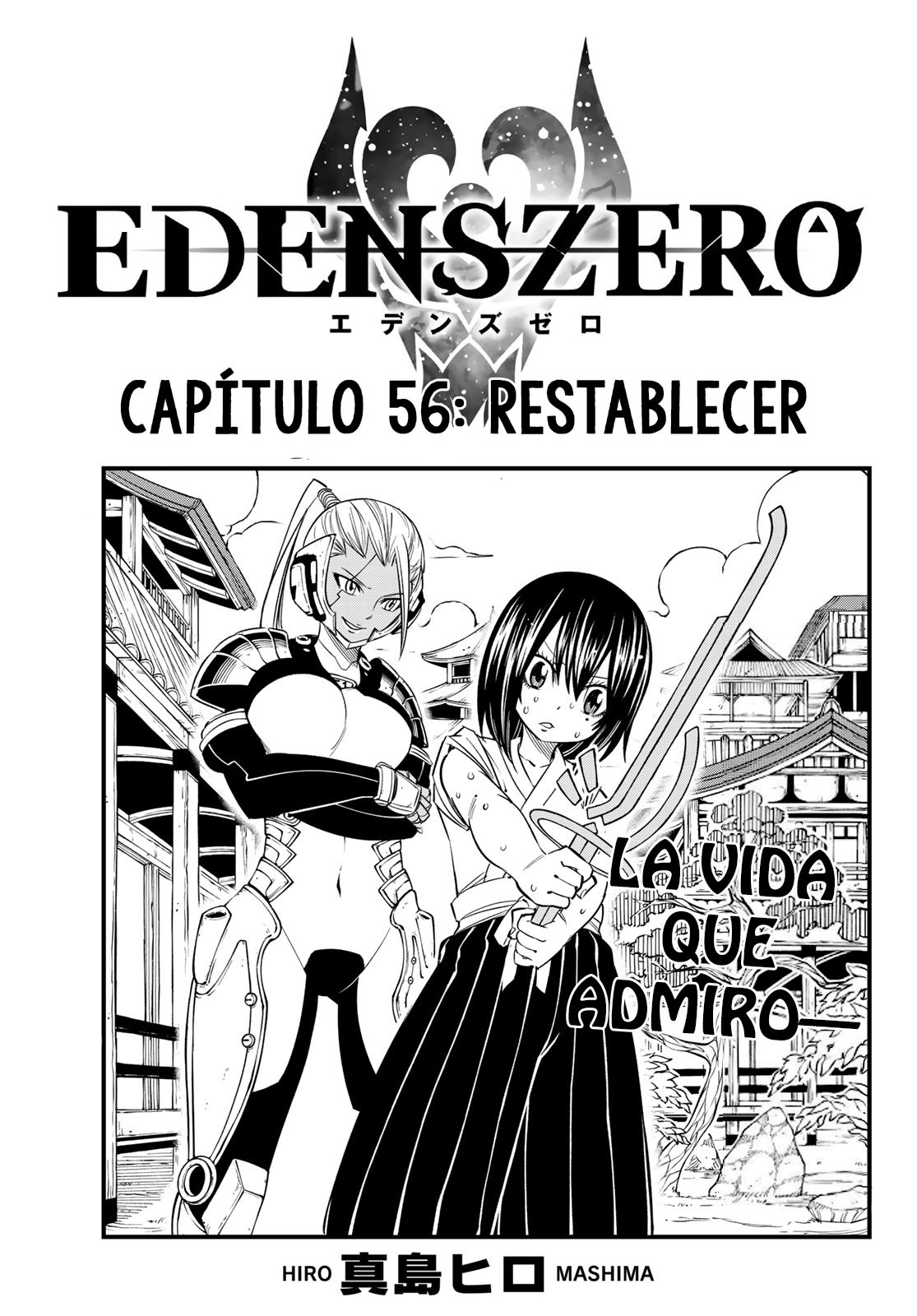 Read Edens Zero ES Manga Online