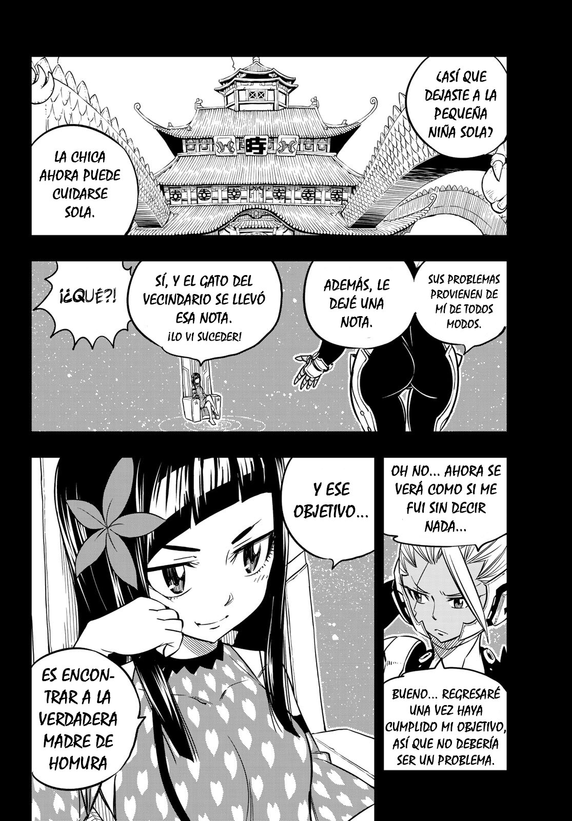 Read Edens Zero ES Manga Online