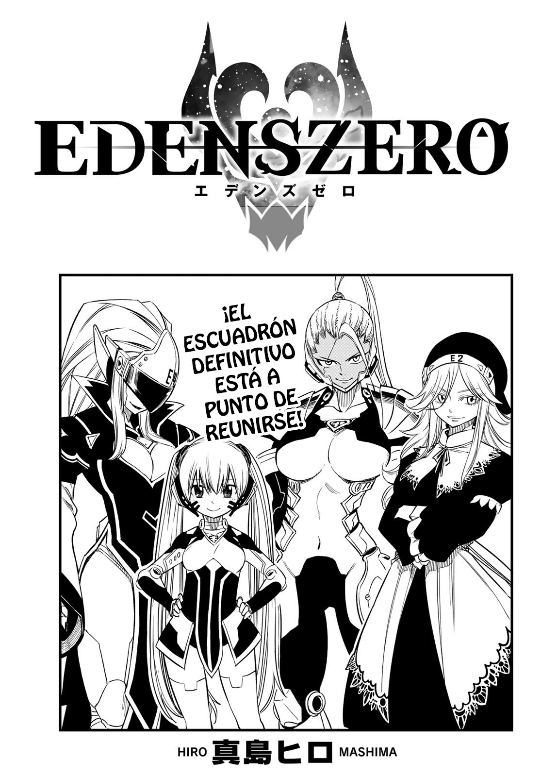 Read Edens Zero ES Manga Online