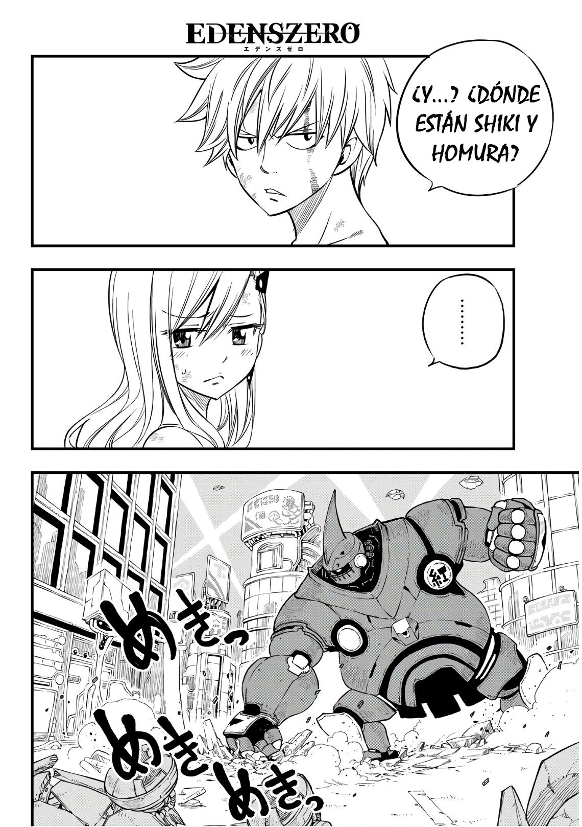 Read Edens Zero ES Manga Online