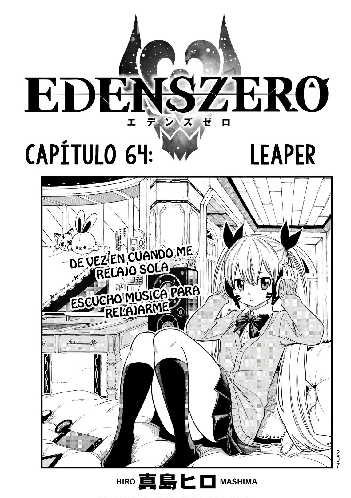 Read Edens Zero ES Manga Online