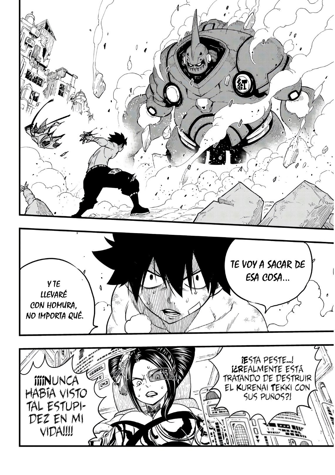 Read Edens Zero ES Manga Online