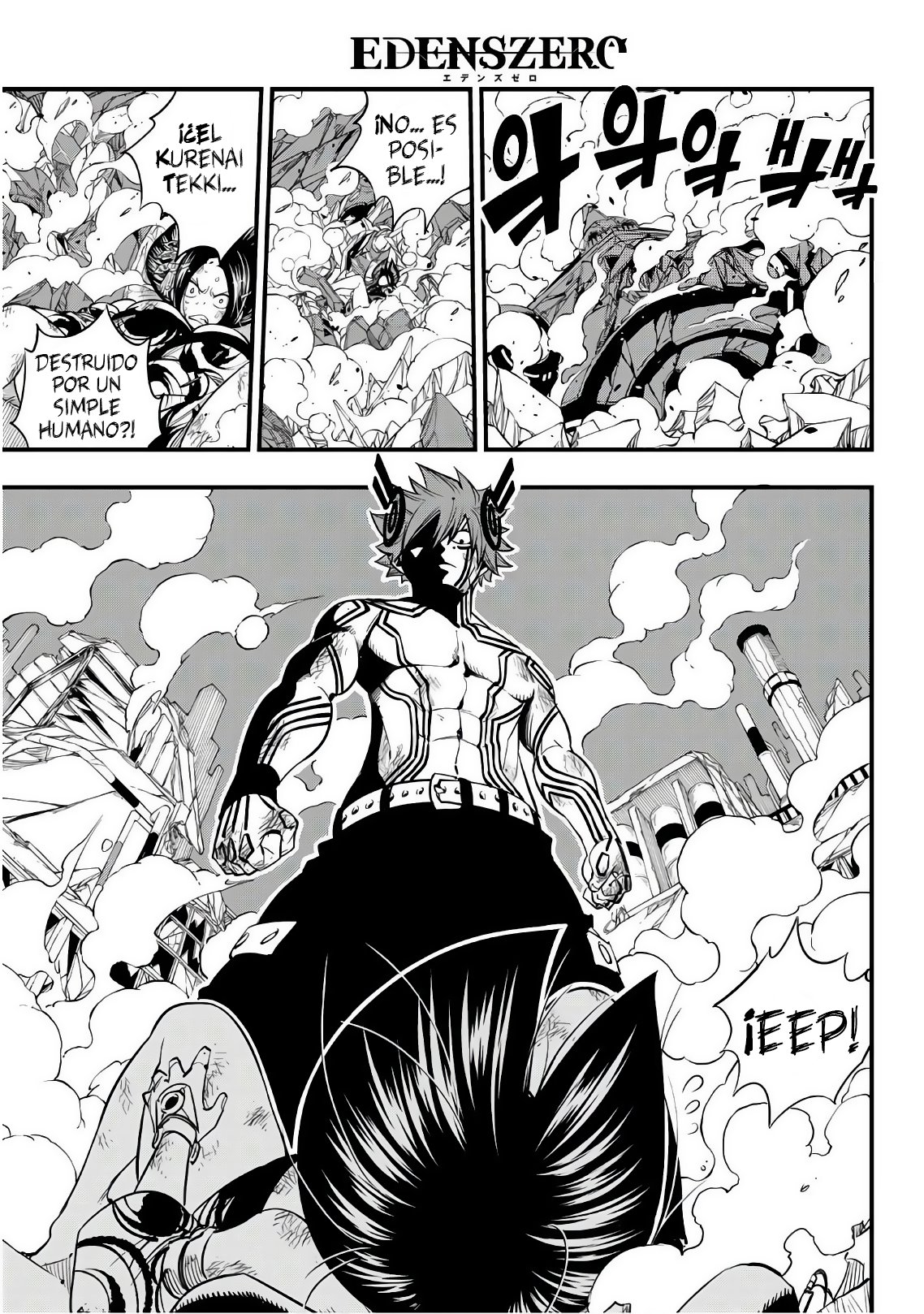 Read Edens Zero ES Manga Online