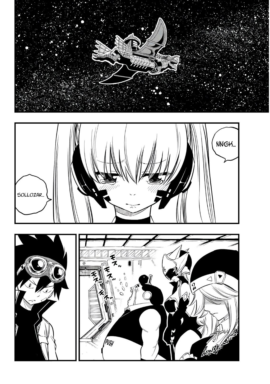 Read Edens Zero ES Manga Online