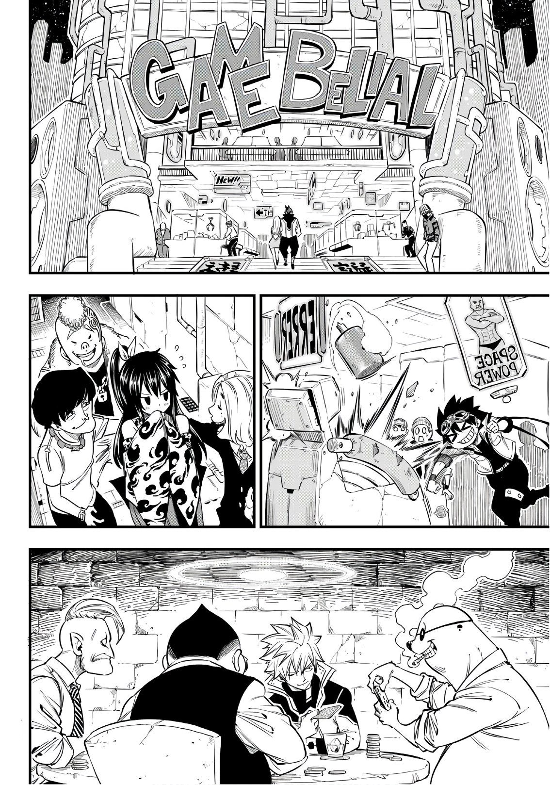 Read Edens Zero ES Manga Online