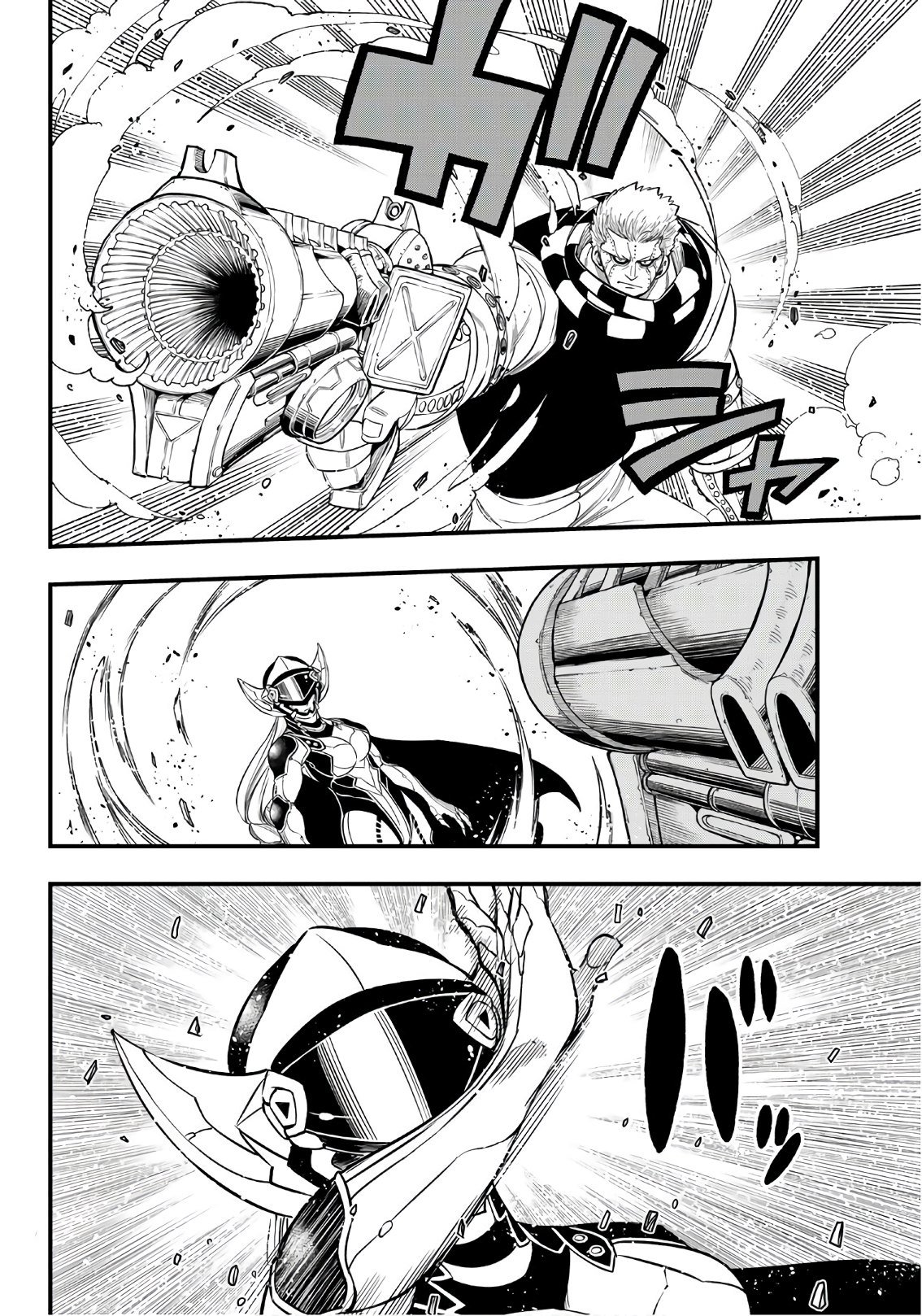 Read Edens Zero ES Manga Online
