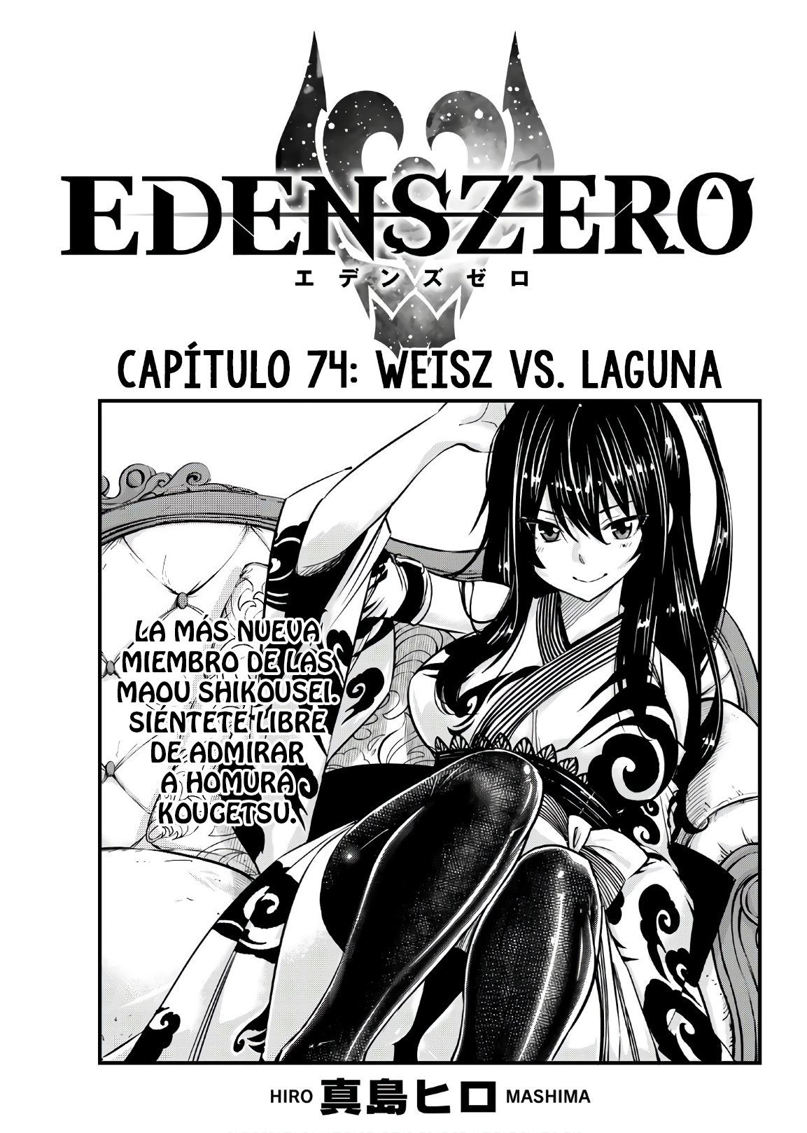 Read Edens Zero ES Manga Online