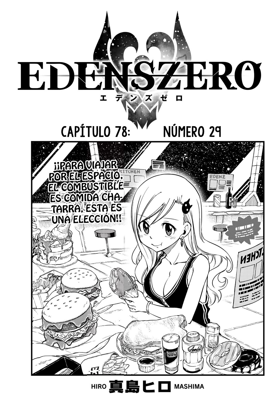 Read Edens Zero ES Manga Online