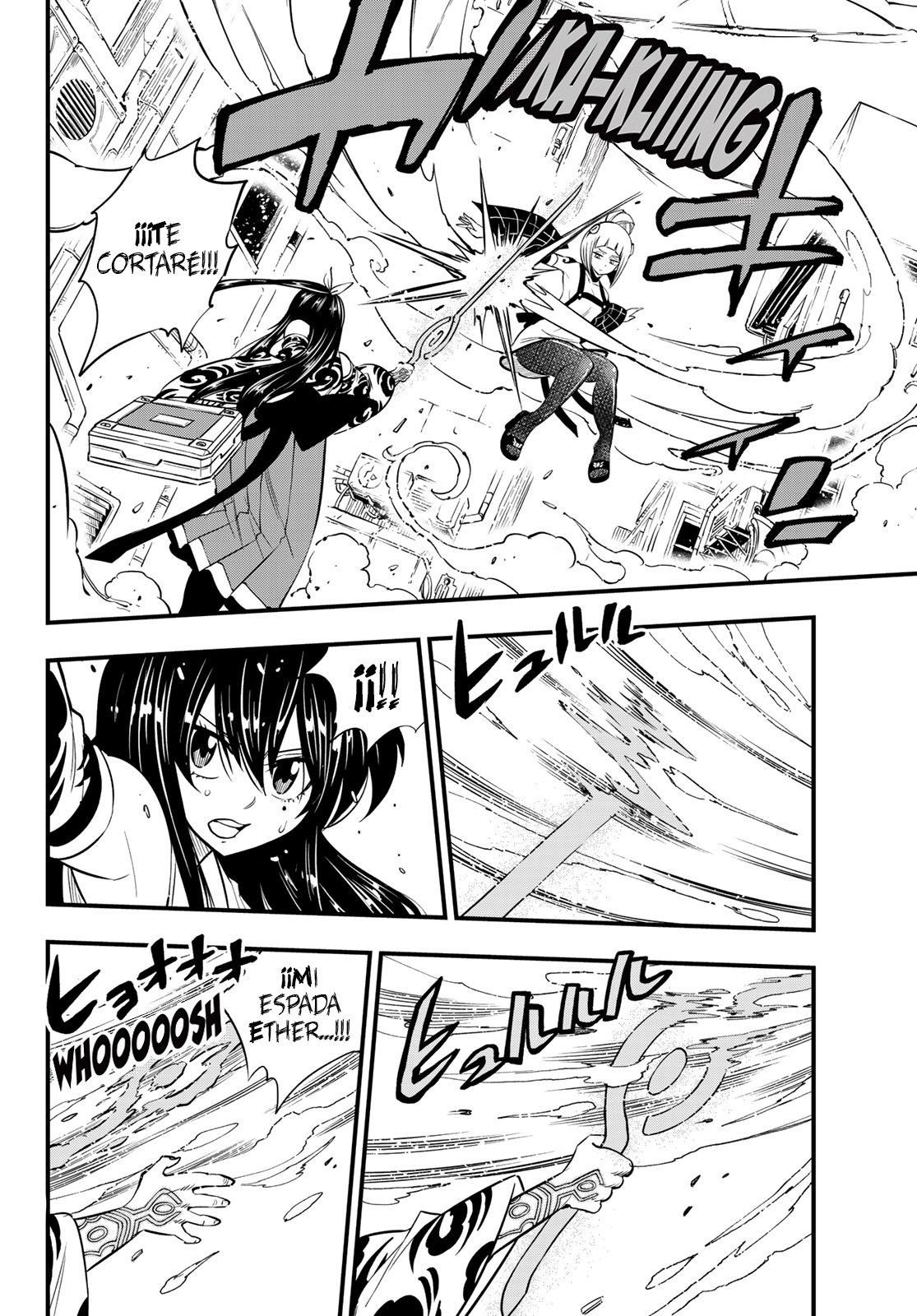 Read Edens Zero ES Manga Online