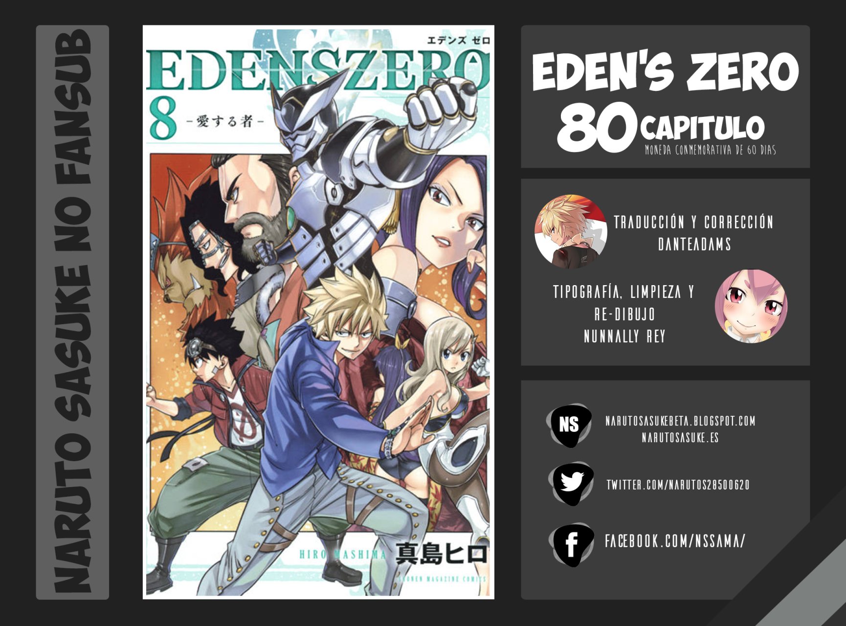 Read Edens Zero ES Manga Online