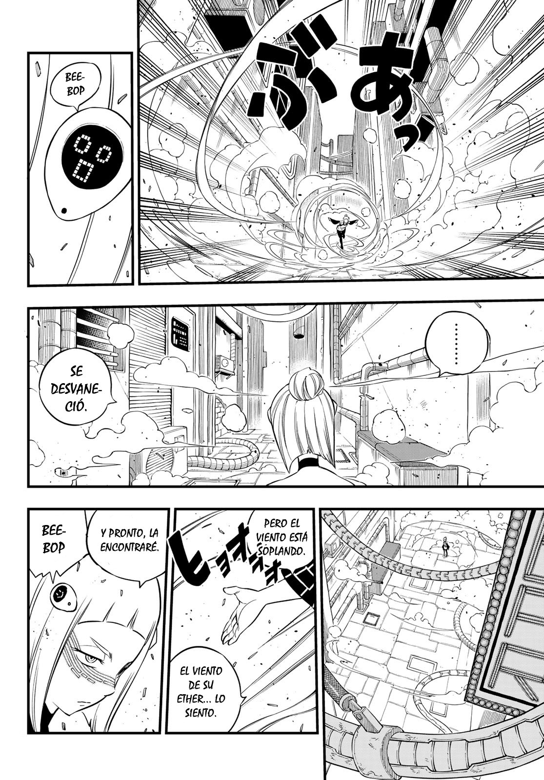 Read Edens Zero ES Manga Online