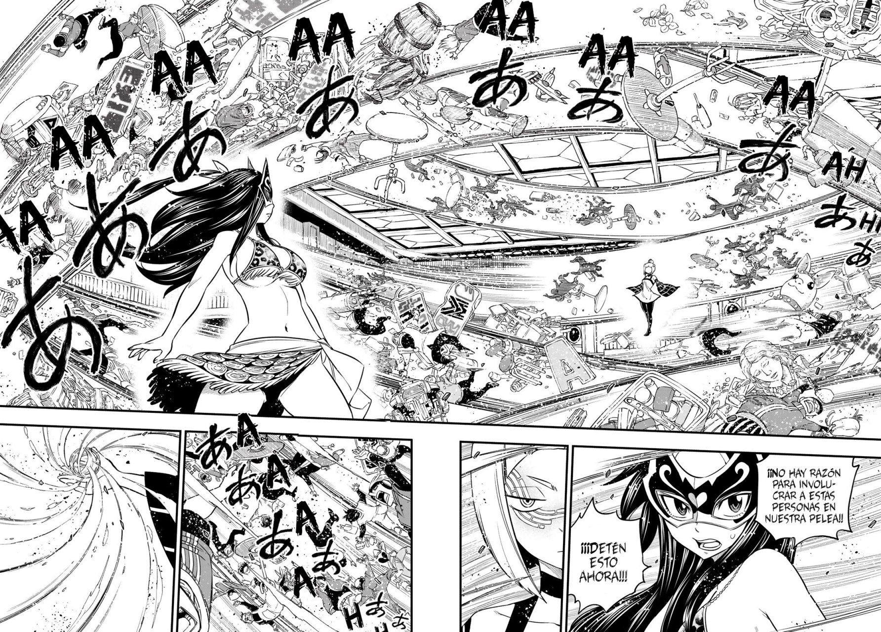 Read Edens Zero ES Manga Online