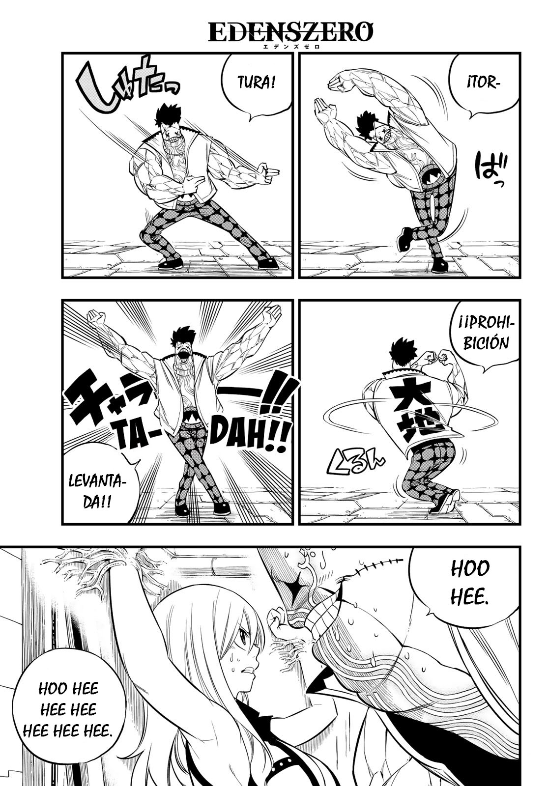 Read Edens Zero ES Manga Online