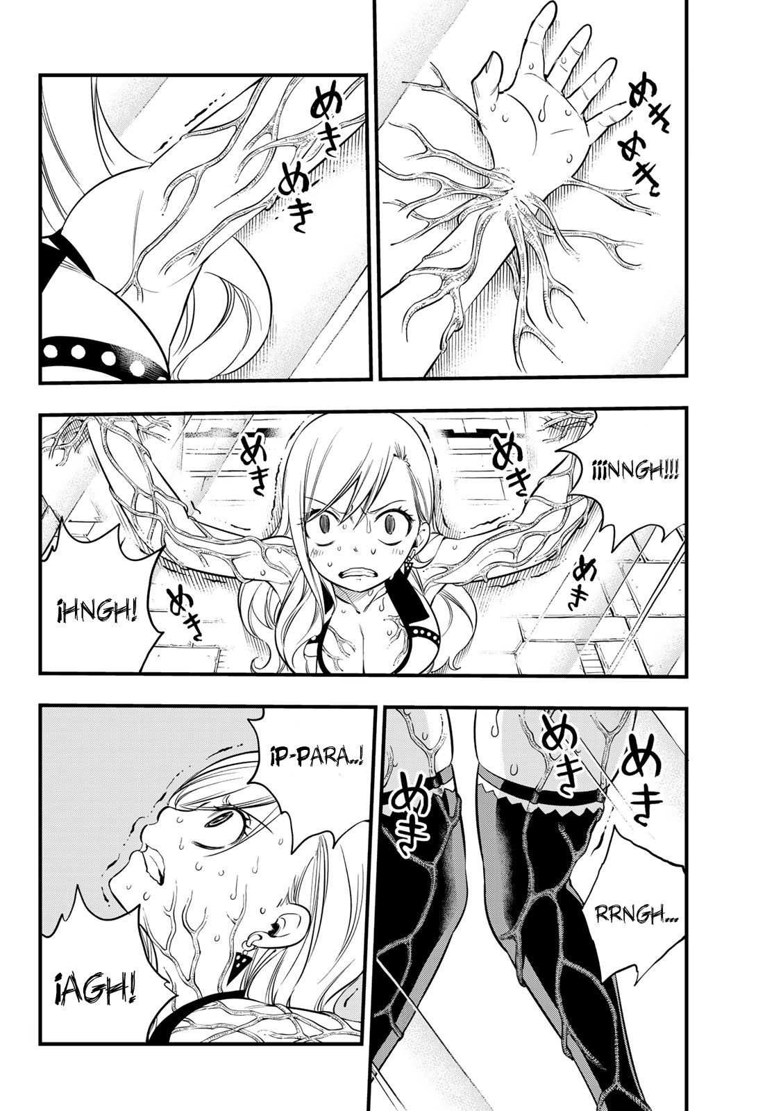 Read Edens Zero ES Manga Online
