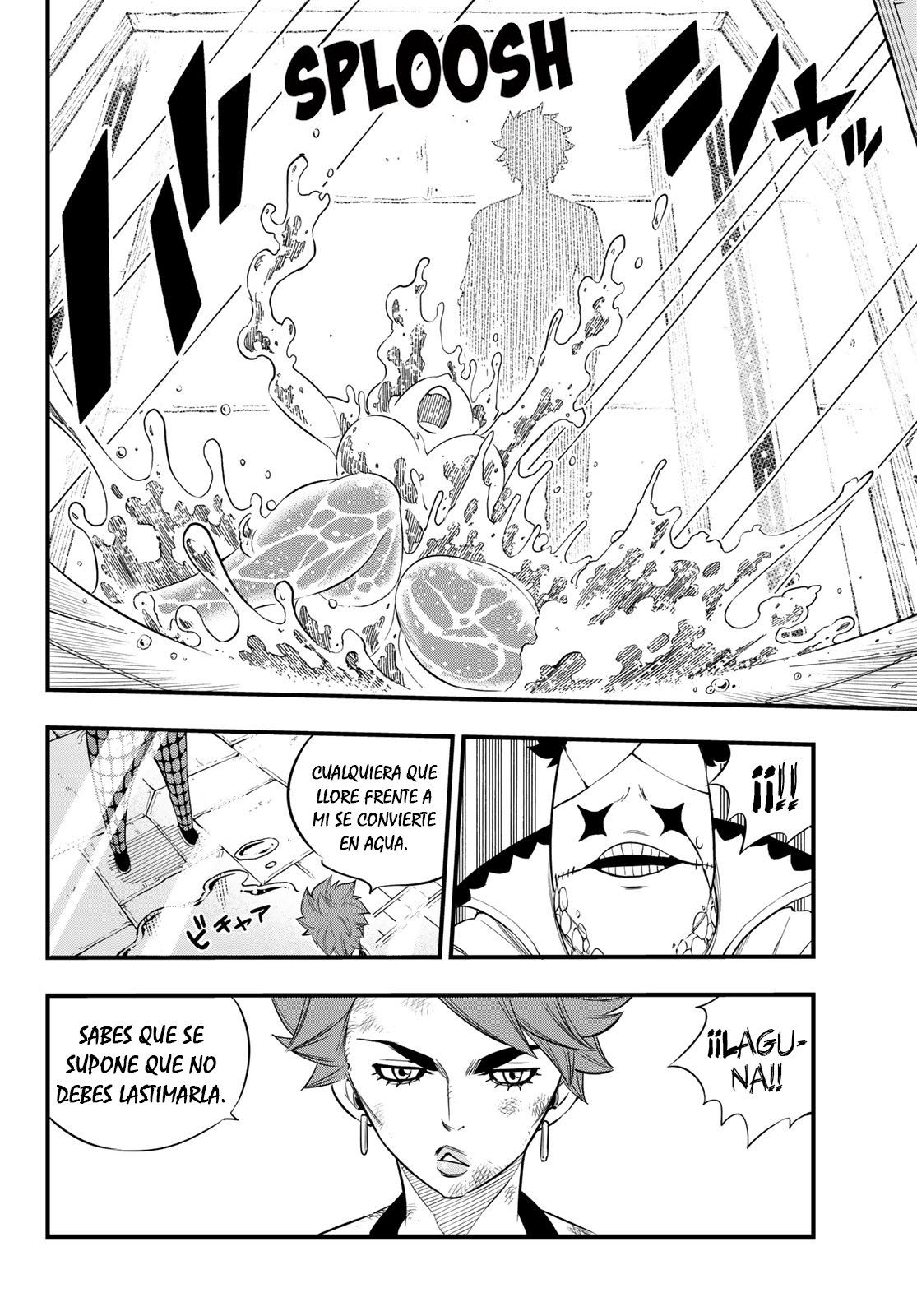 Read Edens Zero ES Manga Online