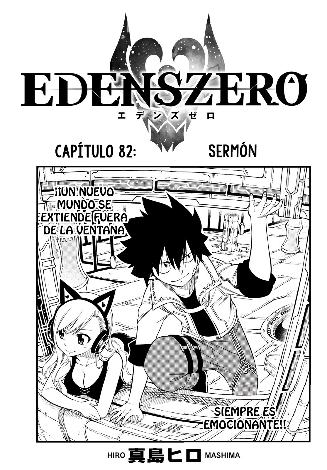 Read Edens Zero ES Manga Online