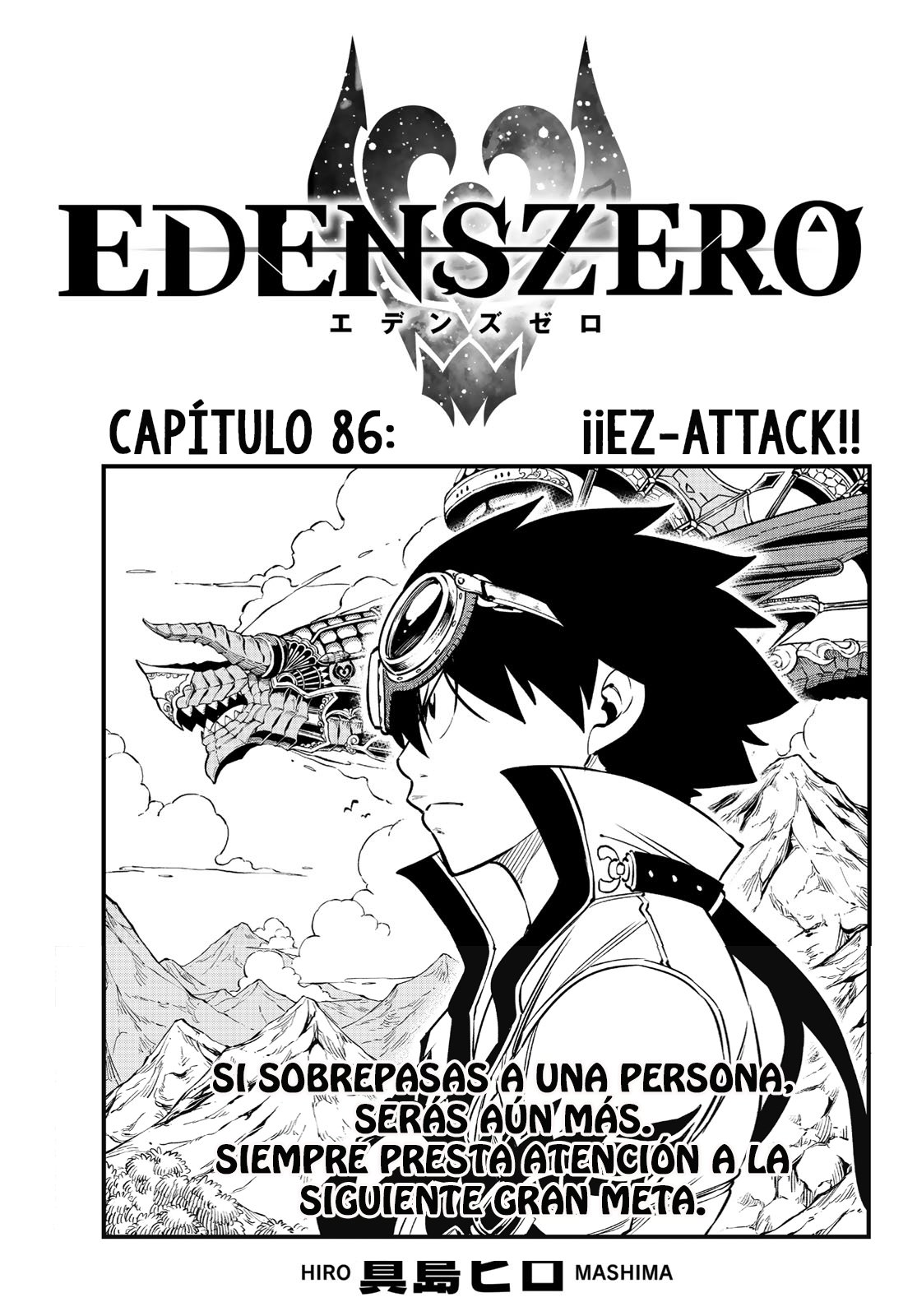 Read Edens Zero ES Manga Online
