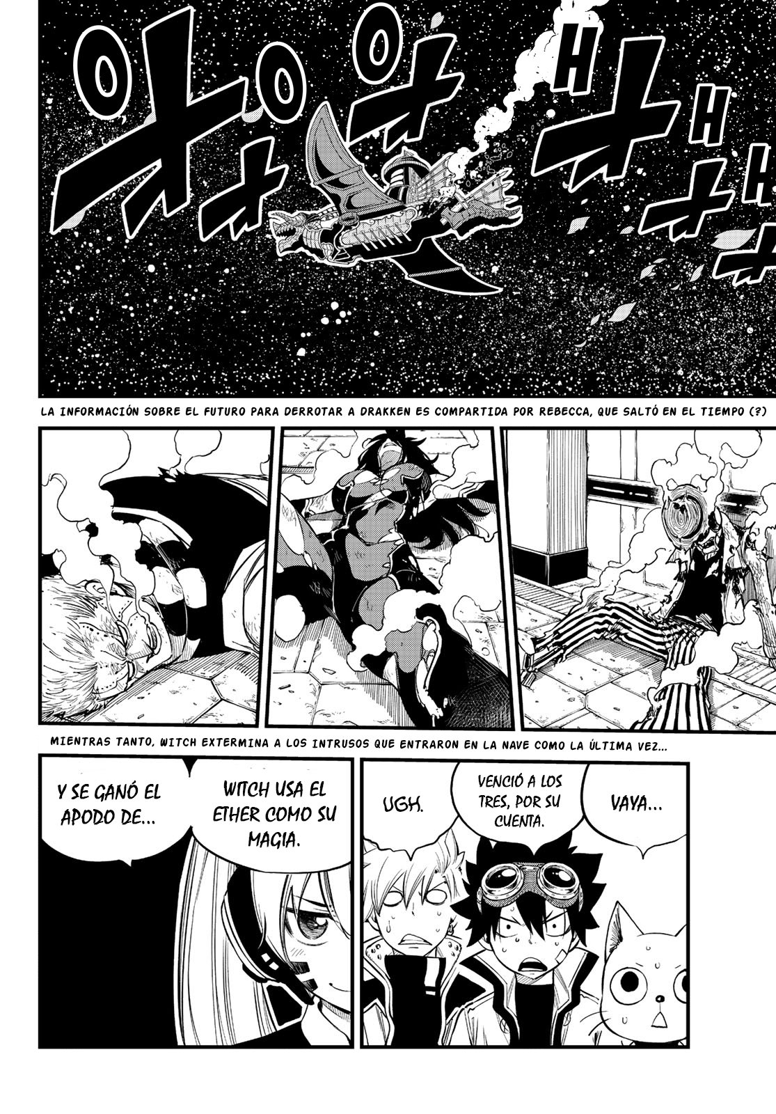 Read Edens Zero ES Manga Online