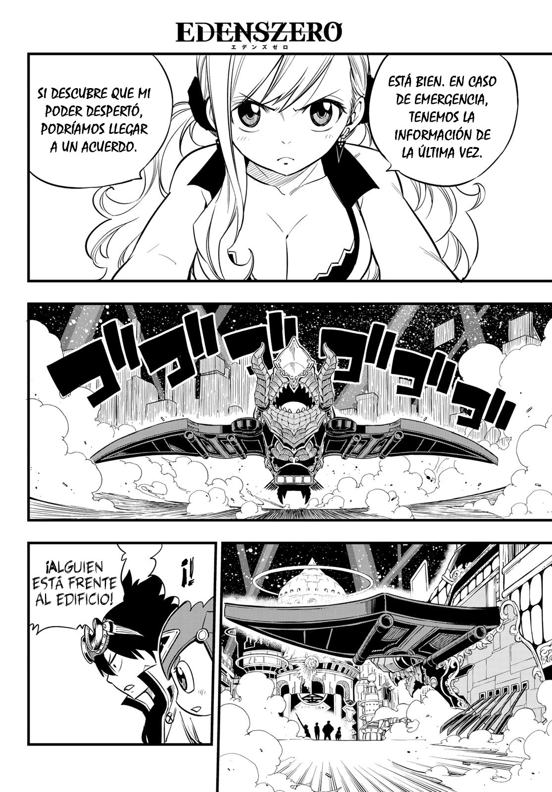 Read Edens Zero ES Manga Online