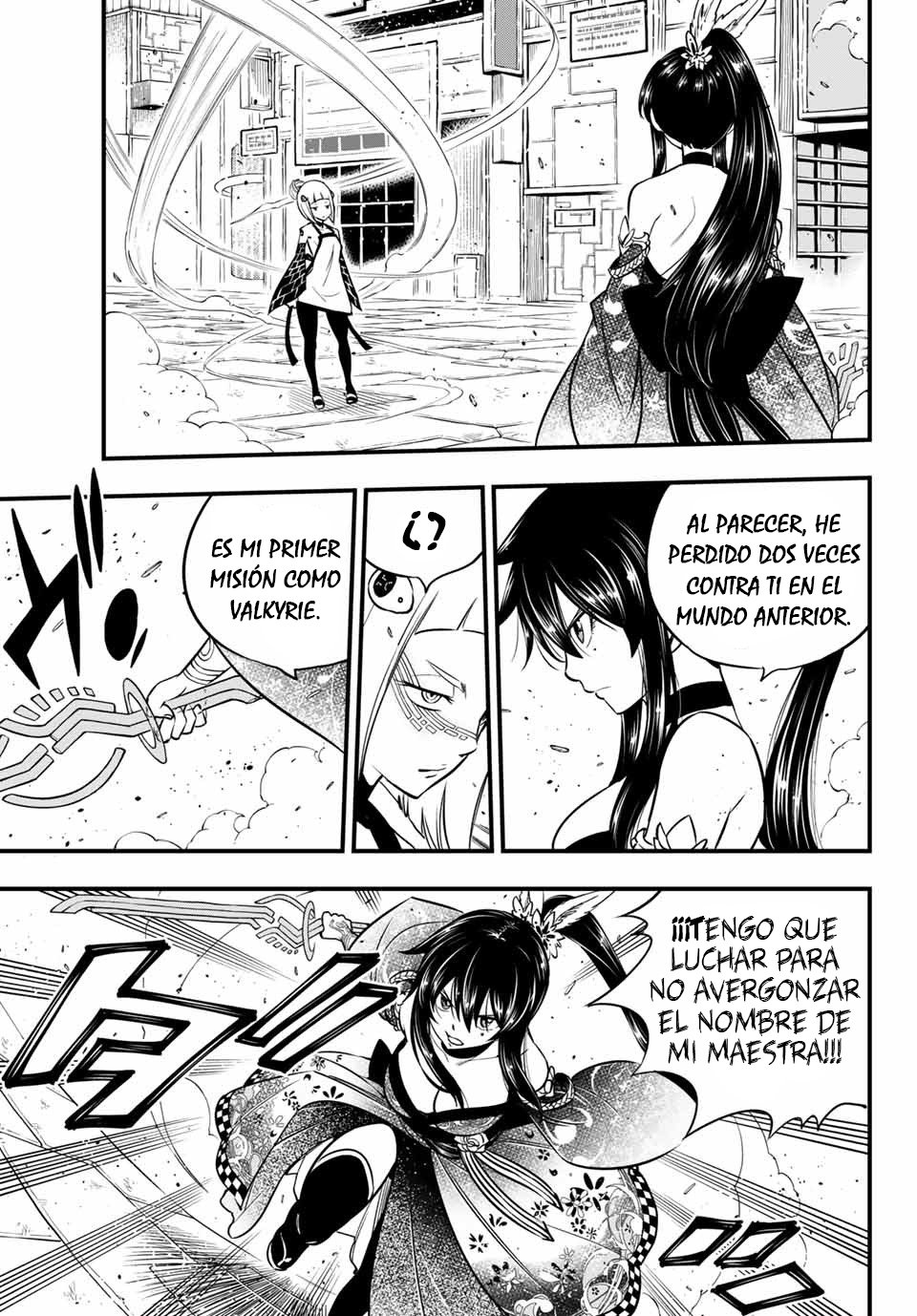 Read Edens Zero ES Manga Online