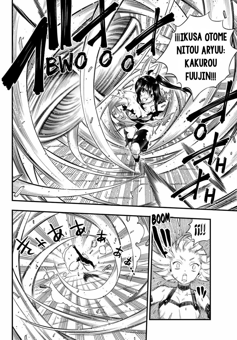 Read Edens Zero ES Manga Online