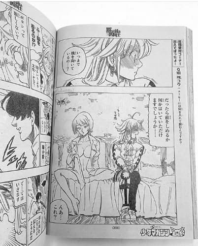 Read Edens Zero ES Manga Online