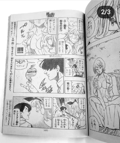 Read Edens Zero ES Manga Online