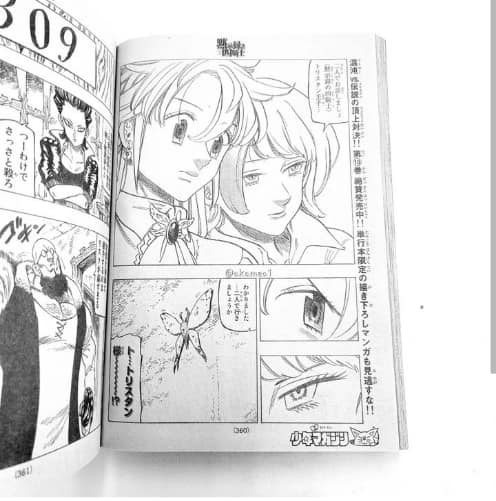 Read Edens Zero ES Manga Online