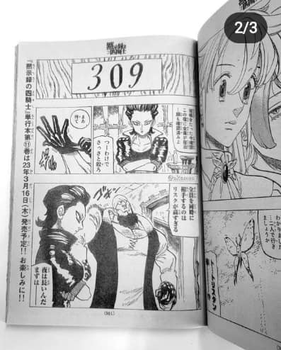 Read Edens Zero ES Manga Online